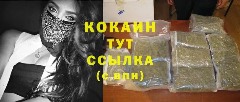 что такое   МЕГА ссылка  нарко площадка клад  Заволжье  COCAIN Перу 