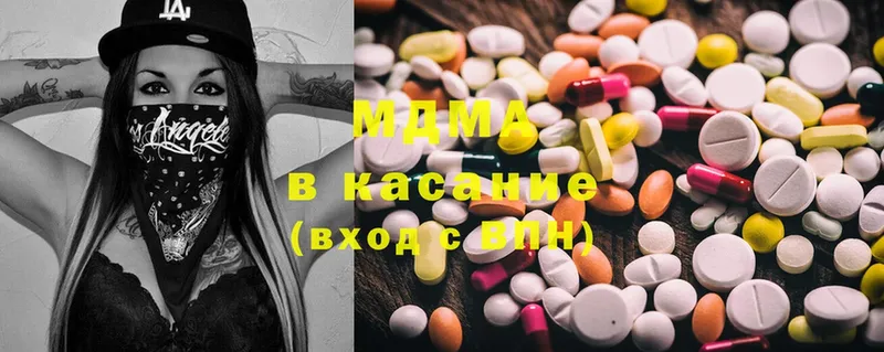 hydra ссылка  Заволжье  MDMA кристаллы 